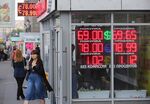 Keeping the exchange rate stable.