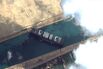 suez canal ship MAXAR
