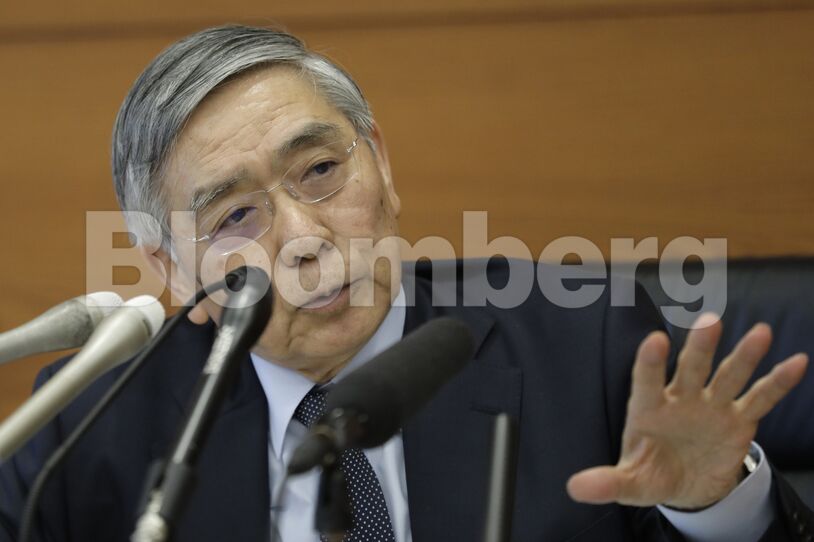 Bank of Japan Governor Haruhiko Kuroda News Conference As Central Bank Ramps Up Asset Buying, Holds Rates Steady After Fed Cut