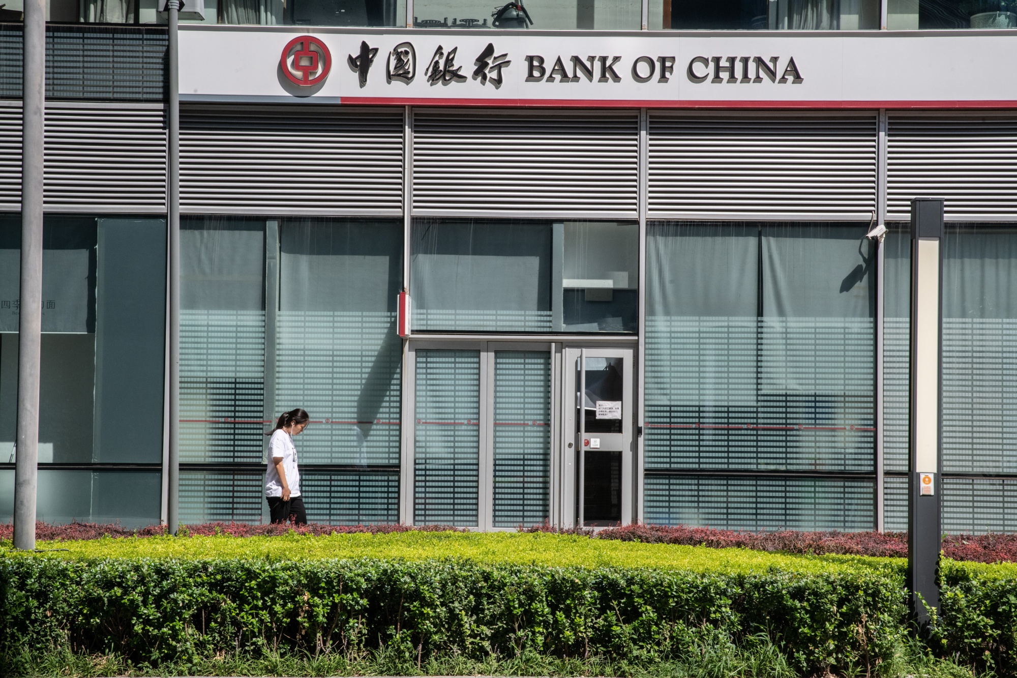 3988: Bank of China Ltd Stock Price Quote - Hong Kong - Bloomberg