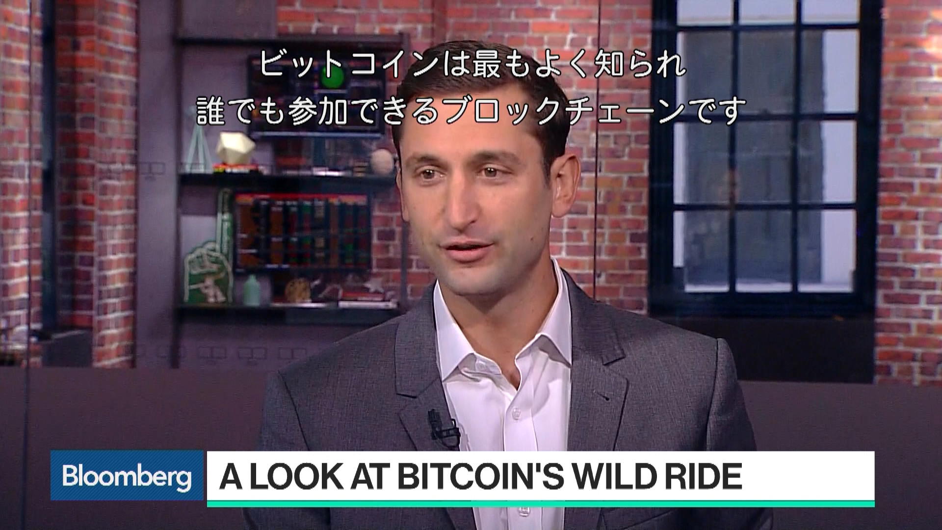 イーサリアムやビットコインの人気沸騰－コインベース幹部が語る仮想通貨の未来