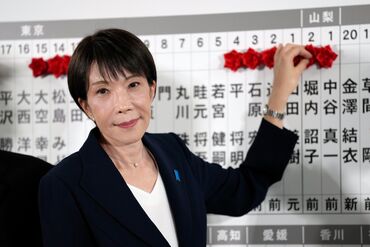 Election Night at Japan's Liberal Democratic Party as Takaichi Set for Resounding Win