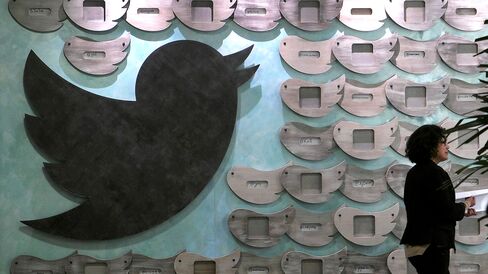 Twitter's office space in Santa Monica.