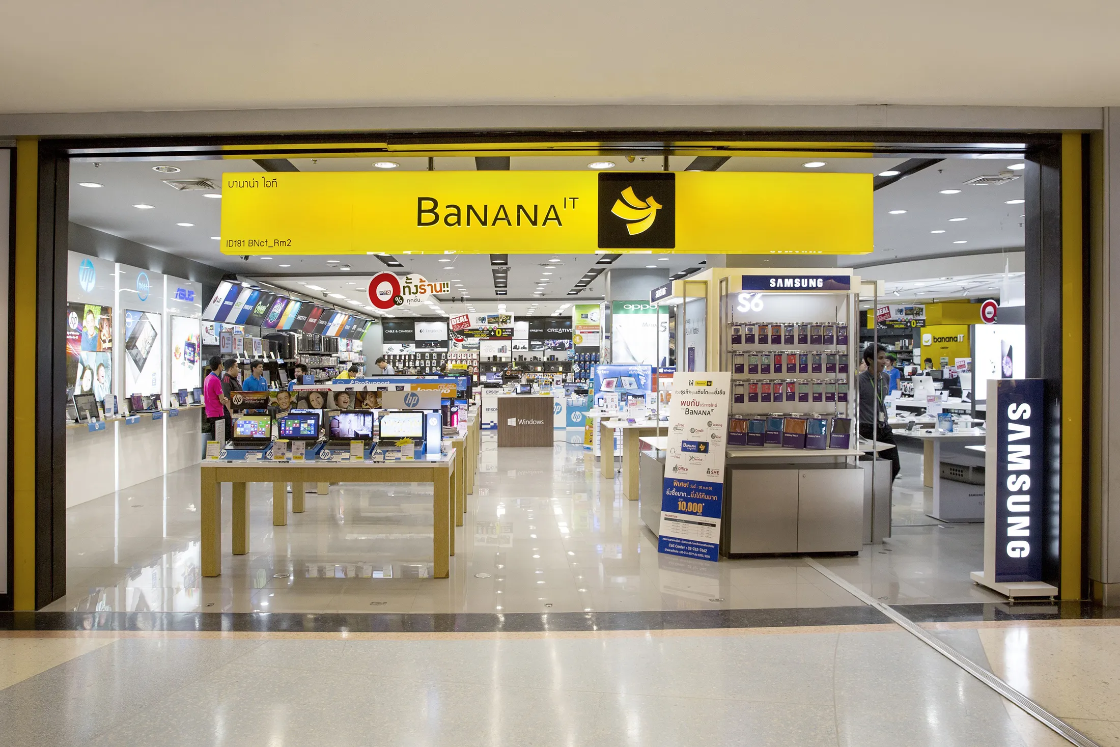 A Banana store in Bangkok.