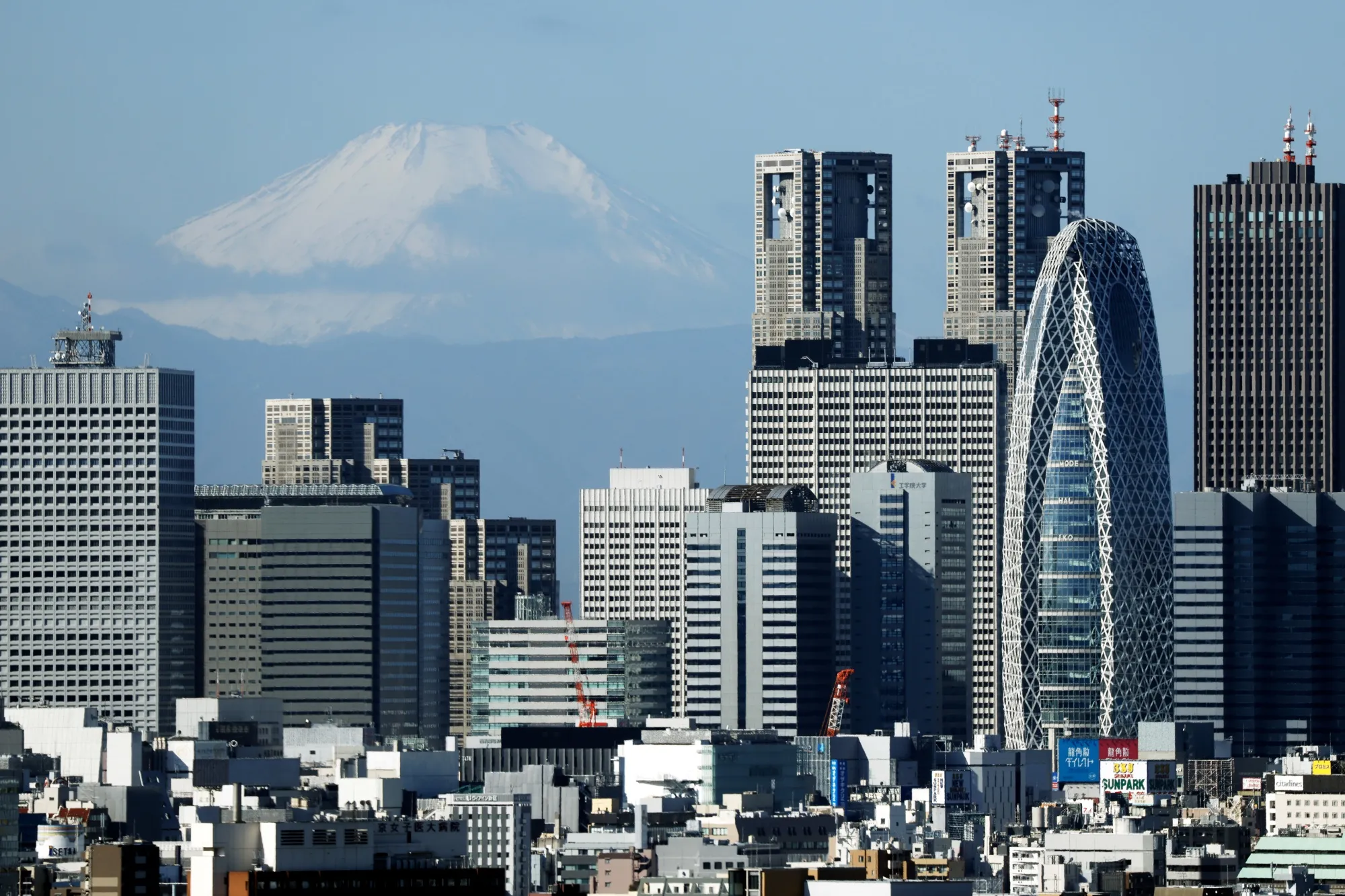 Tokyo Skyline Ahead of Japan GDP Figures