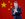 TOPSHOT-CHINA-FRANCE-DIPLOMACY