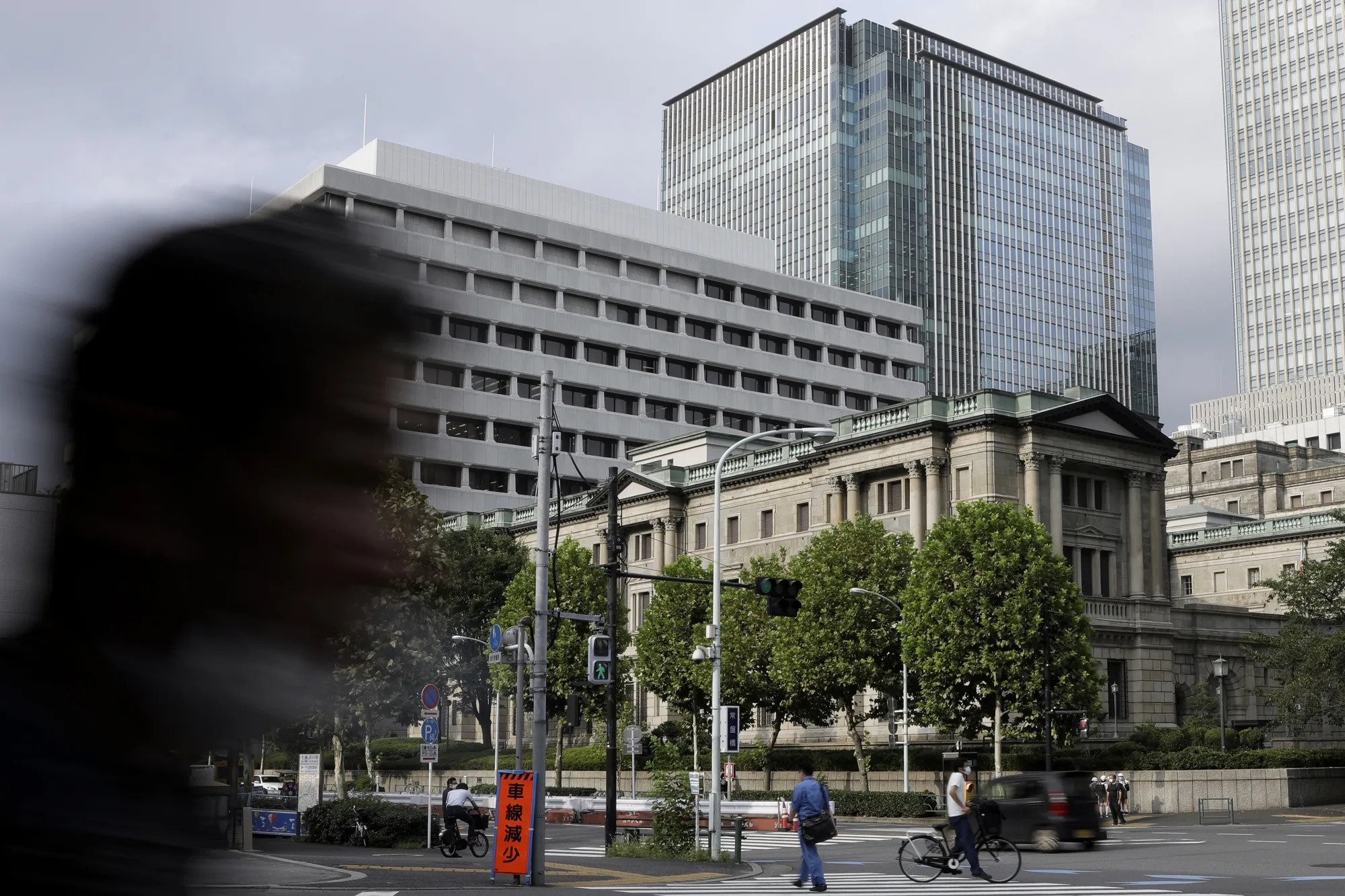 Bank of Japan&nbsp;headquarters in Tokyo.