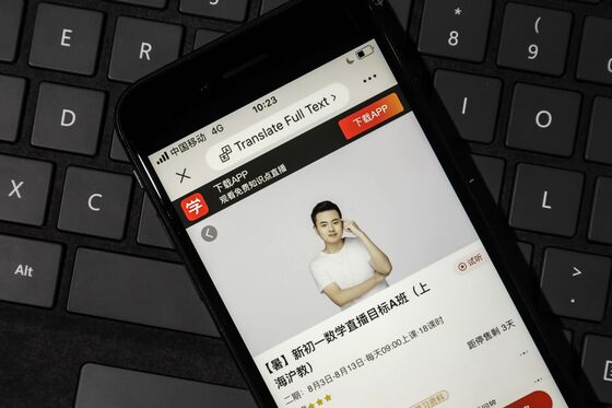 China’s Tech Crackdown Is Upending Lives From Beijing to Kentucky