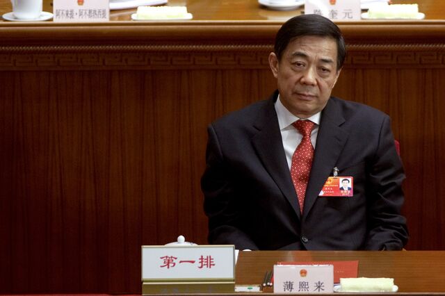 Bo Xilai attended the National People's Congress in March 2012, shortly before being ousted.