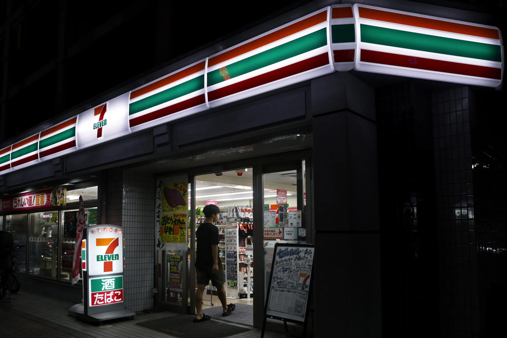 Seven &amp; i Holdings Co.&nbsp;has seen its yield premiums jump as it&nbsp;grapples&nbsp;with growing pressure to improve corporate value amid a&nbsp;takeover bid.
