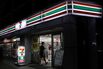7-Eleven Stores Ahead of Seven & i Holdings Earnings