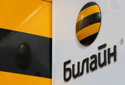 VimpelCom's Beeline outlet in Moscow