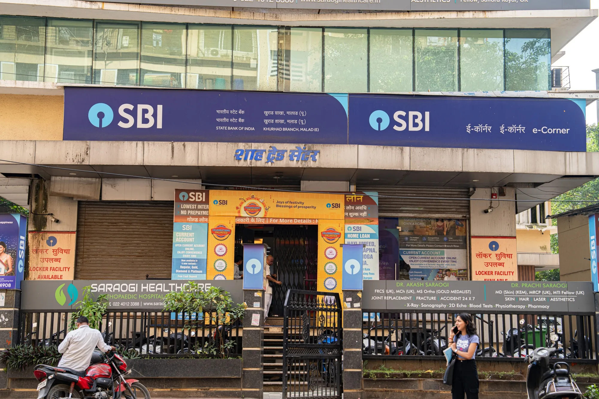 A State Bank of India branch in Mumbai.