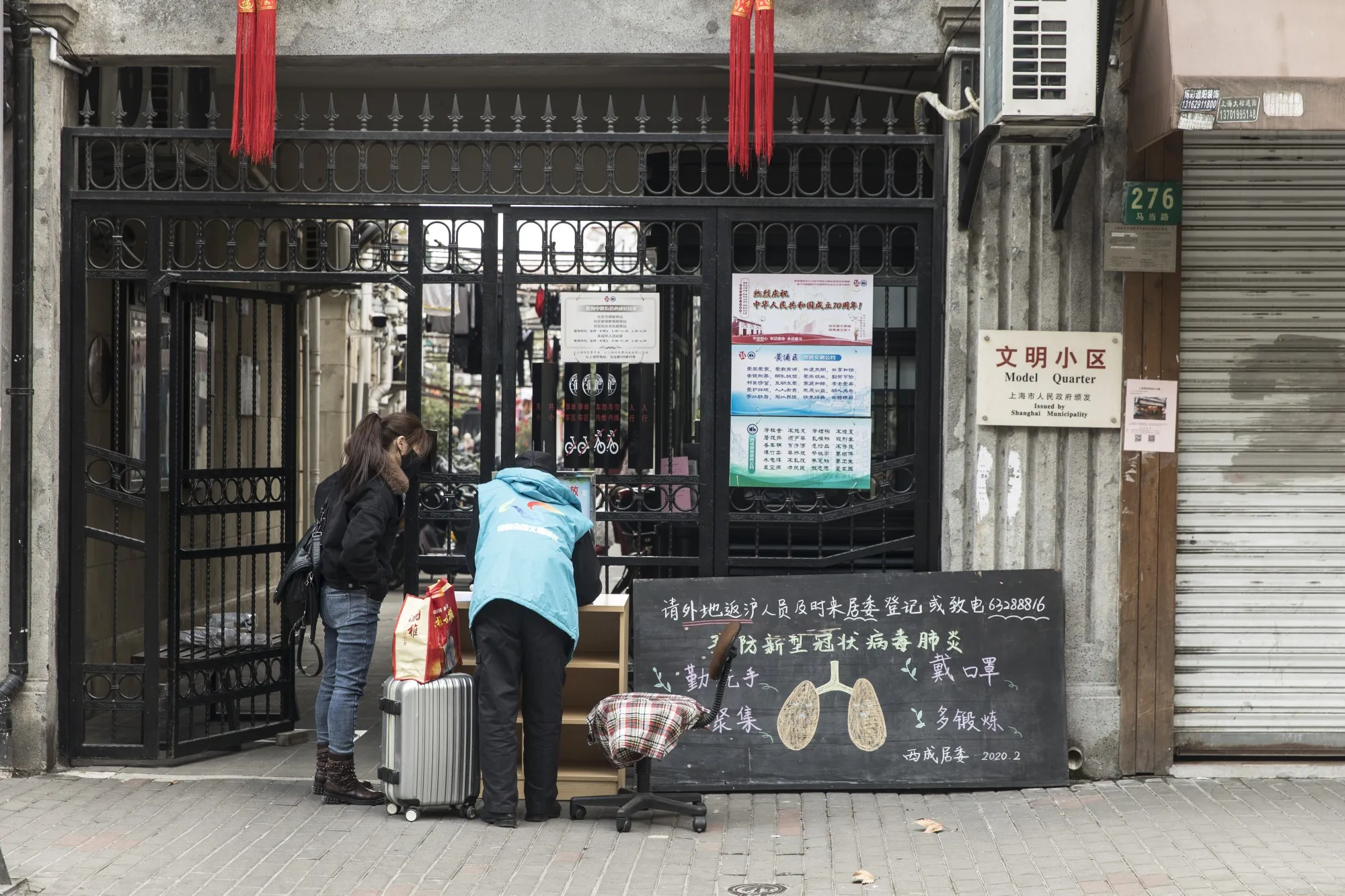 Shanghai's Retail Areas as China Cases Rise Above 24,000 