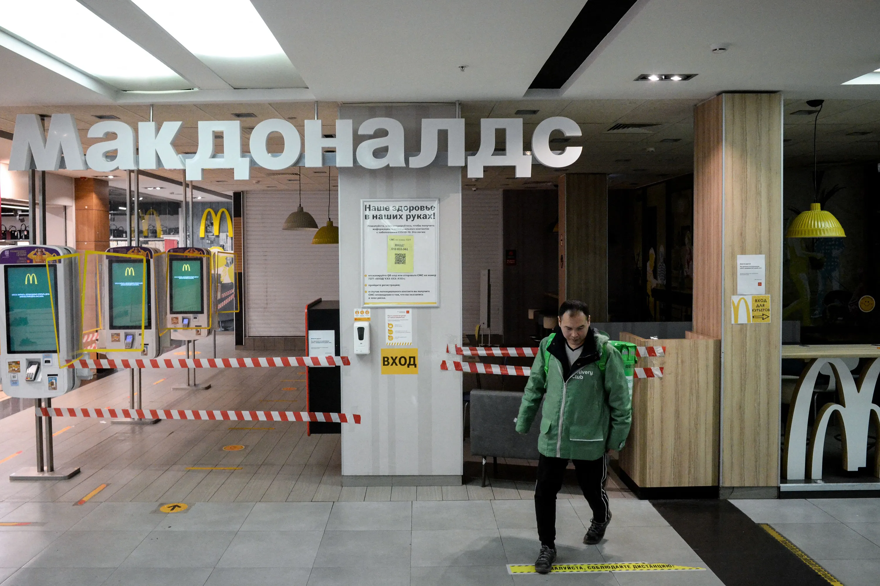 A closed McDonald's restaurant at a shopping mall in Moscow, Russia.&nbsp;