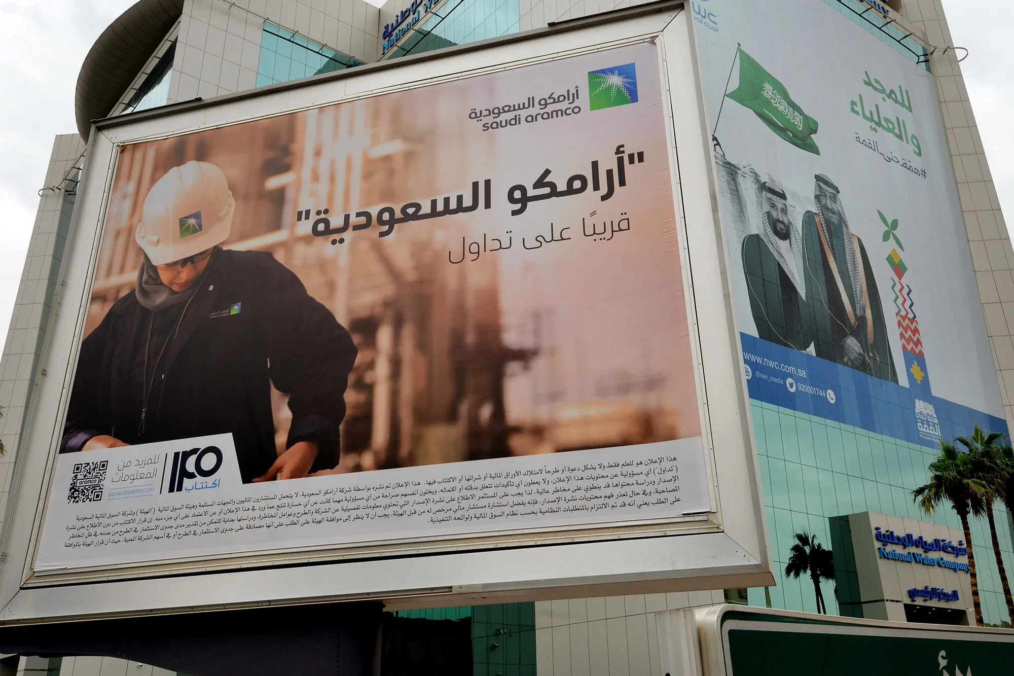 A billboard displaying an advert for the Saudi Aramco IPO in Riyadh. Photographer Fayez Nureldine/AFP via Getty Images