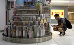 Nikkei Inc. Illustrations On $1.3 Billion Acquisition Of The Financial Times