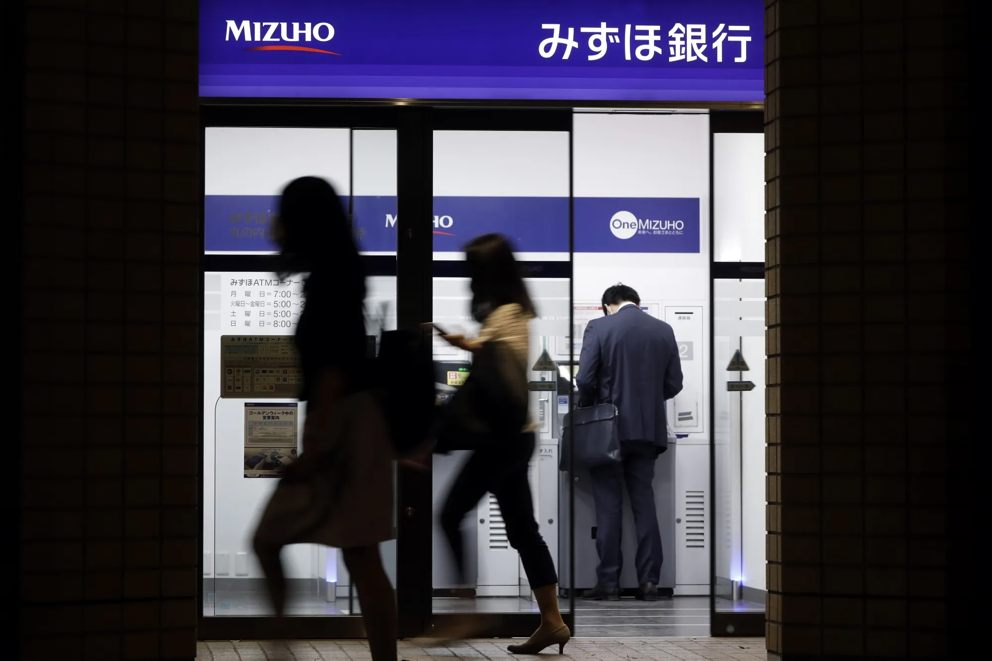 A branch of Mizuho Bank Ltd., a unit of Mizuho Financial Group Inc. (MHFG),&nbsp;in Tokyo.