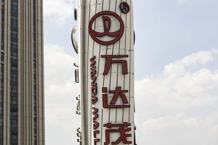 Wanda Shopping Mall in Shanghai As Wanda Says Report of Sale of 20 Malls for 16b Yuan Is 'Untrue'