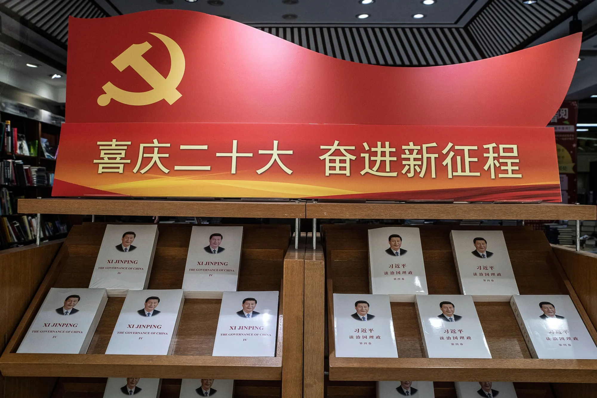 Copies of Chinese President Xi Jinping’s The Governance of China at a bookstore in Beijing on Feb. 8.
