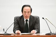 Bank of Japan Governor Kazuo Ueda News Conference After Rate Decision 