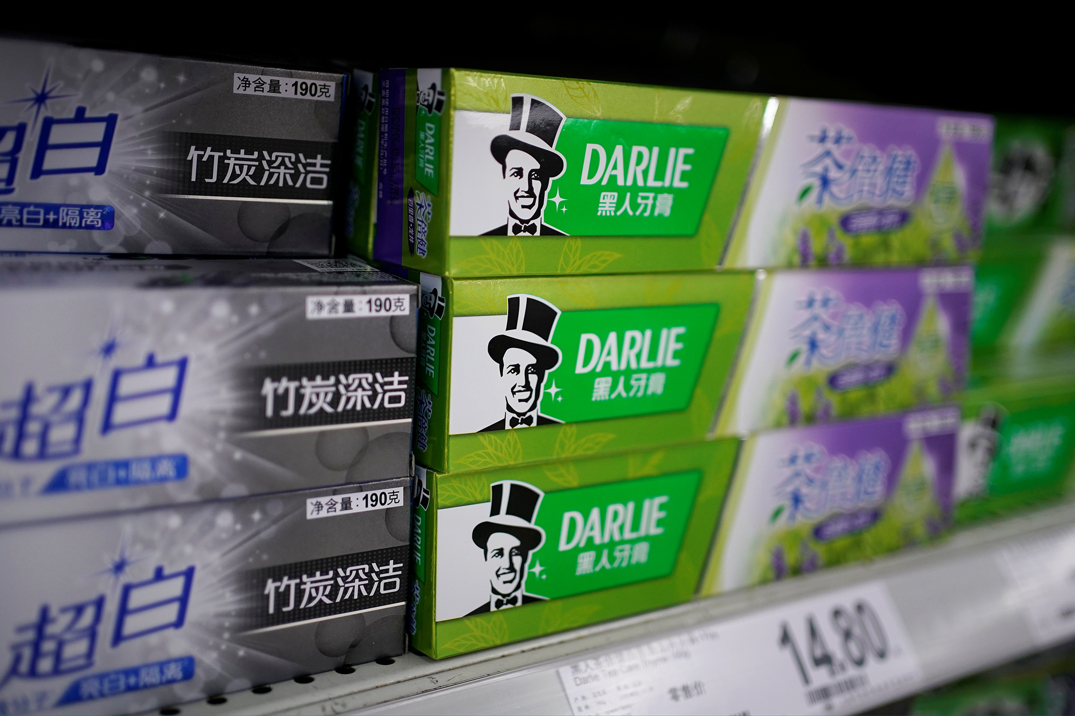 Darlie toothpaste&nbsp;on sale at a Shanghai supermarket.