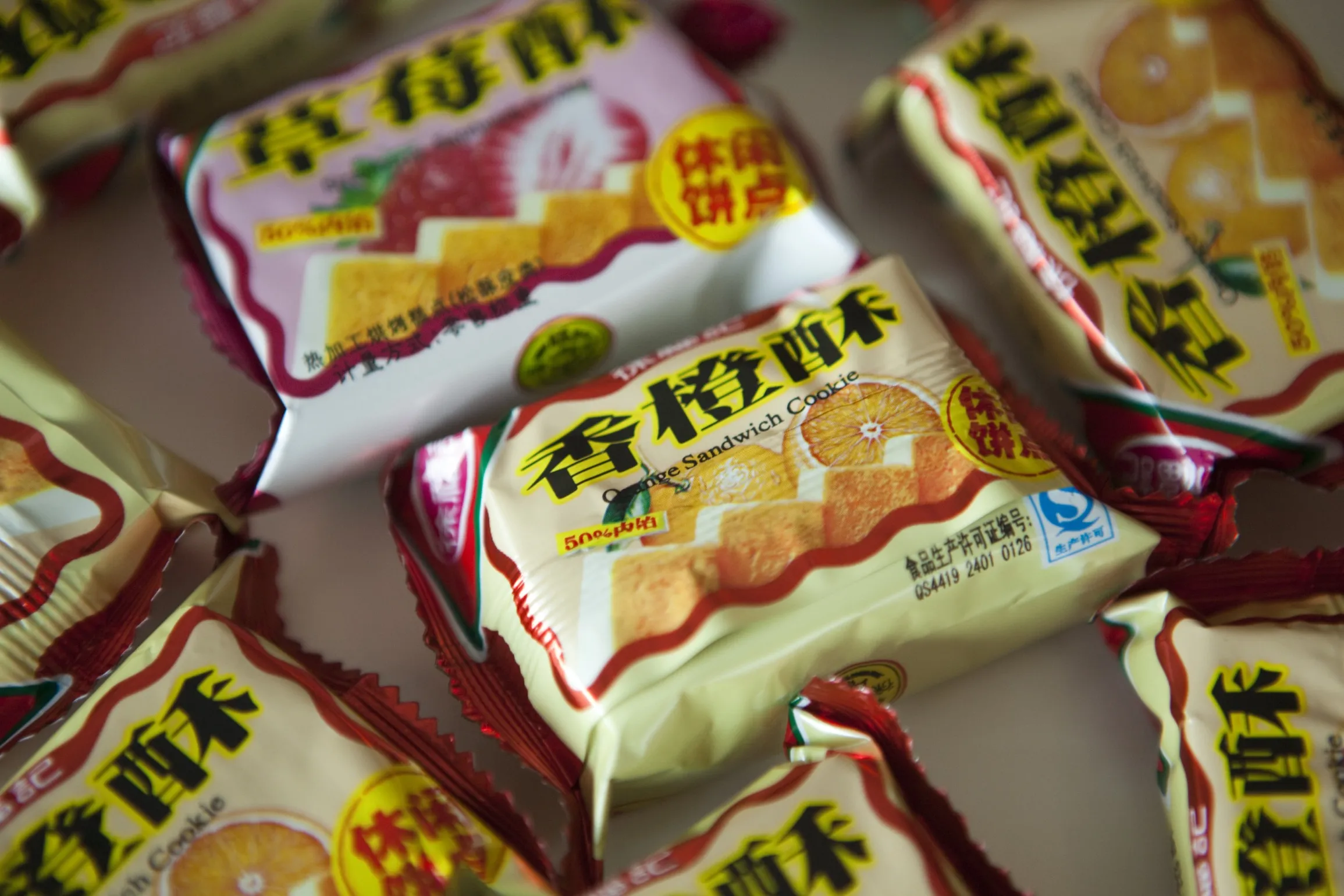 Hsu Fu Chi International Ltd. food products