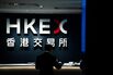 HKEx