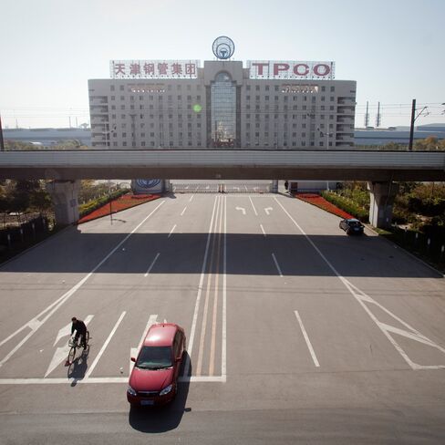 The Tianjin Pipe (Group) Corp. headquarters