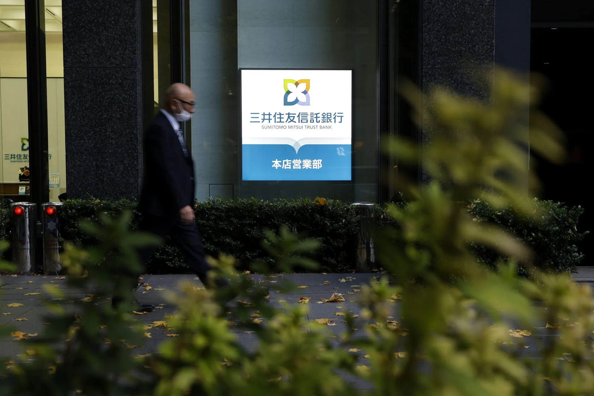 三井住友信託銀の元社員に有罪判決、インサイダー取引で－東京地裁 - Bloomberg