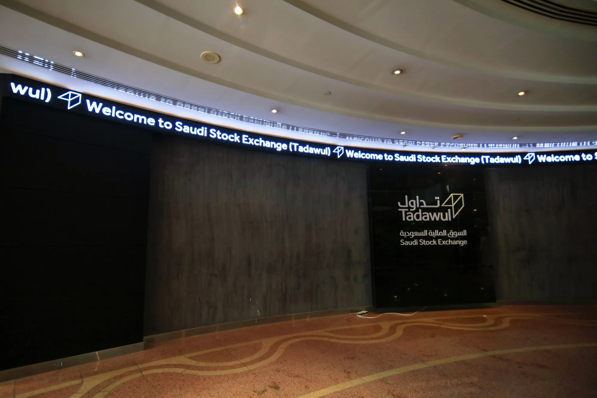 The Saudi Stock Exchange in Riyadh.