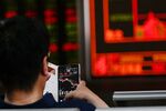 relates to 米金融へのアクセス制限案、中国市場の30日の反応に注目-国慶節控え