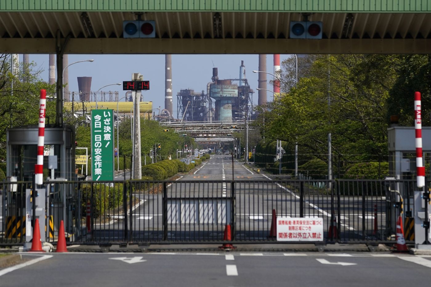 韓国元徴用工訴訟 日本製鉄の資産現金化手続きへ 公示送達発効 Bloomberg