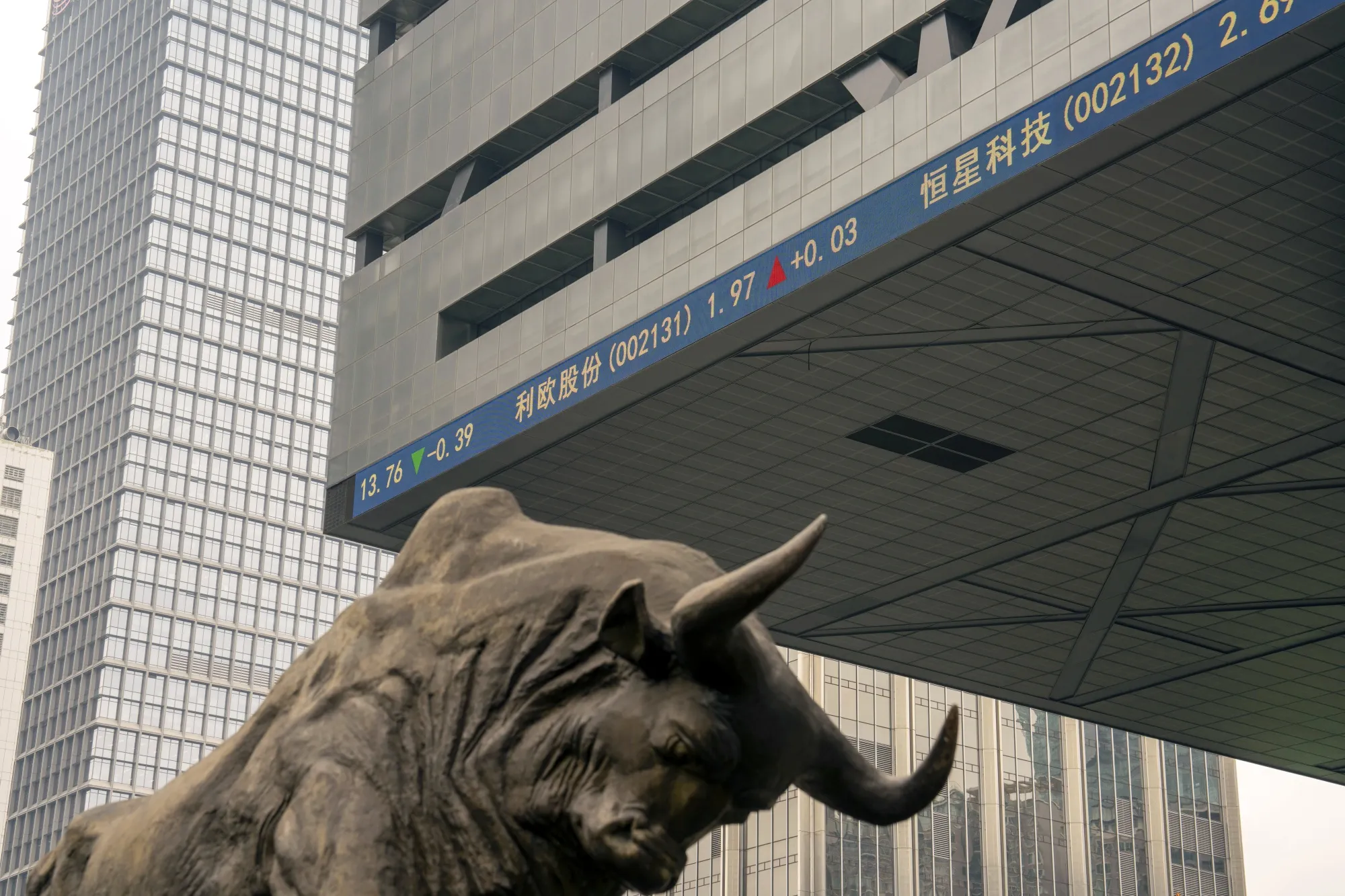 The Shenzhen Stock Exchange building in Shenzhen, China.