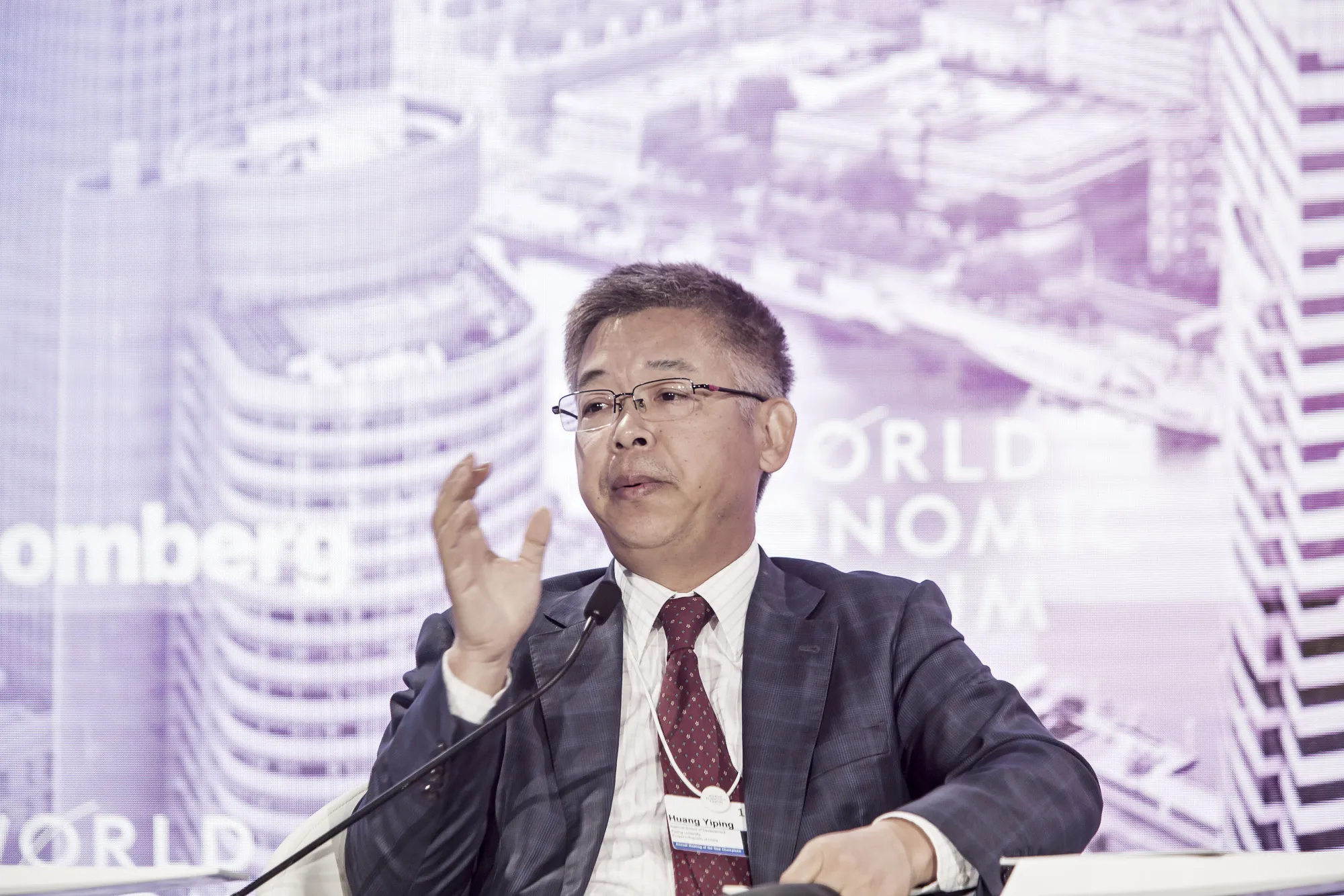Huang Yiping