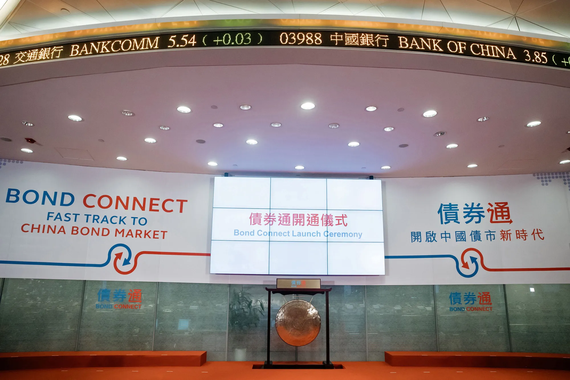 Hong Kong Bond Connect at The Hong Kong Stock Exchange in Hong Kong, China on July 3, 2017.
