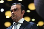 カルロス・ゴーン被告