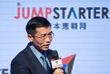 Alibaba Group Chairman Jack Ma Attends Jumpstarter Grand Finale Event