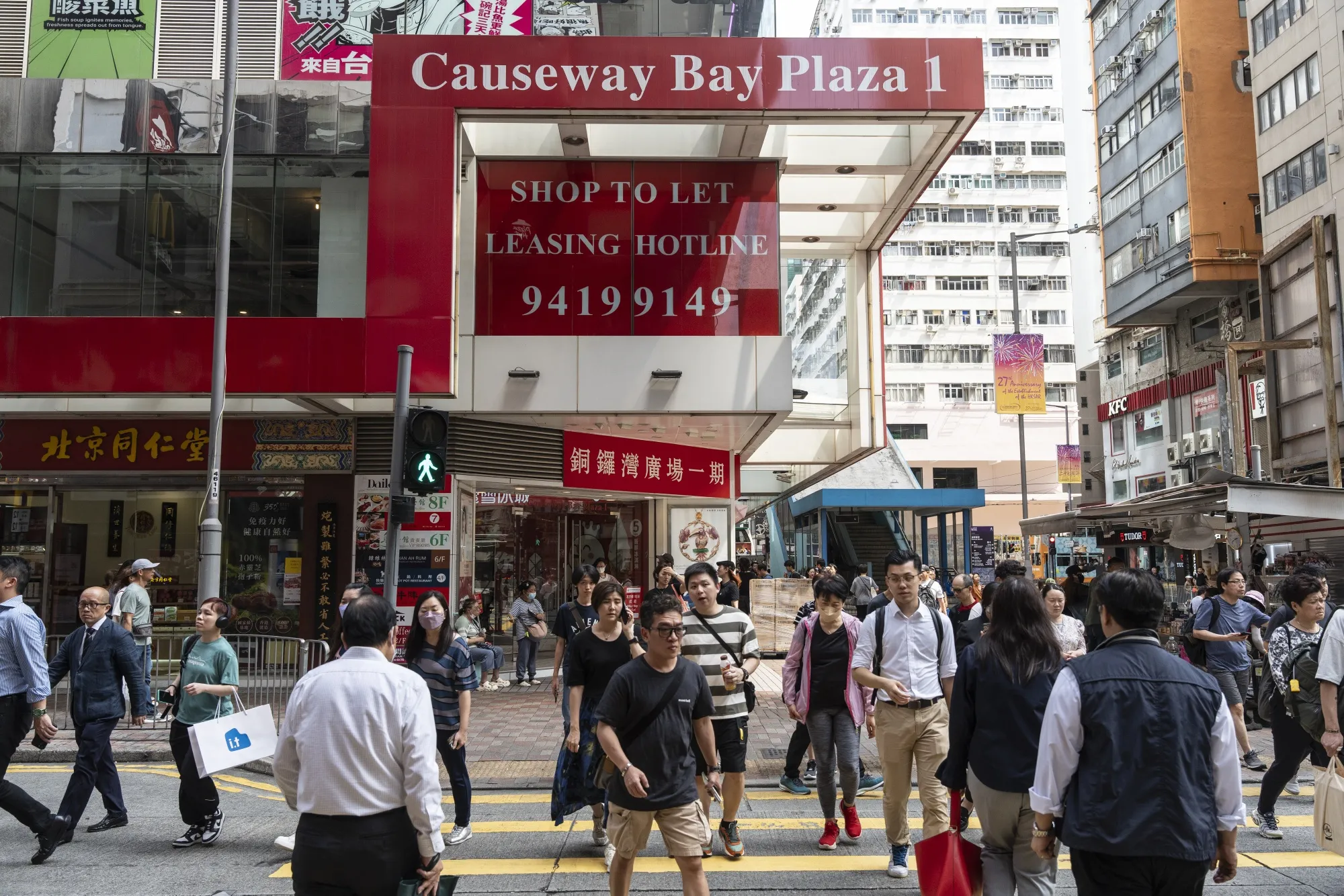 Causeway Bay, Hong Kong.