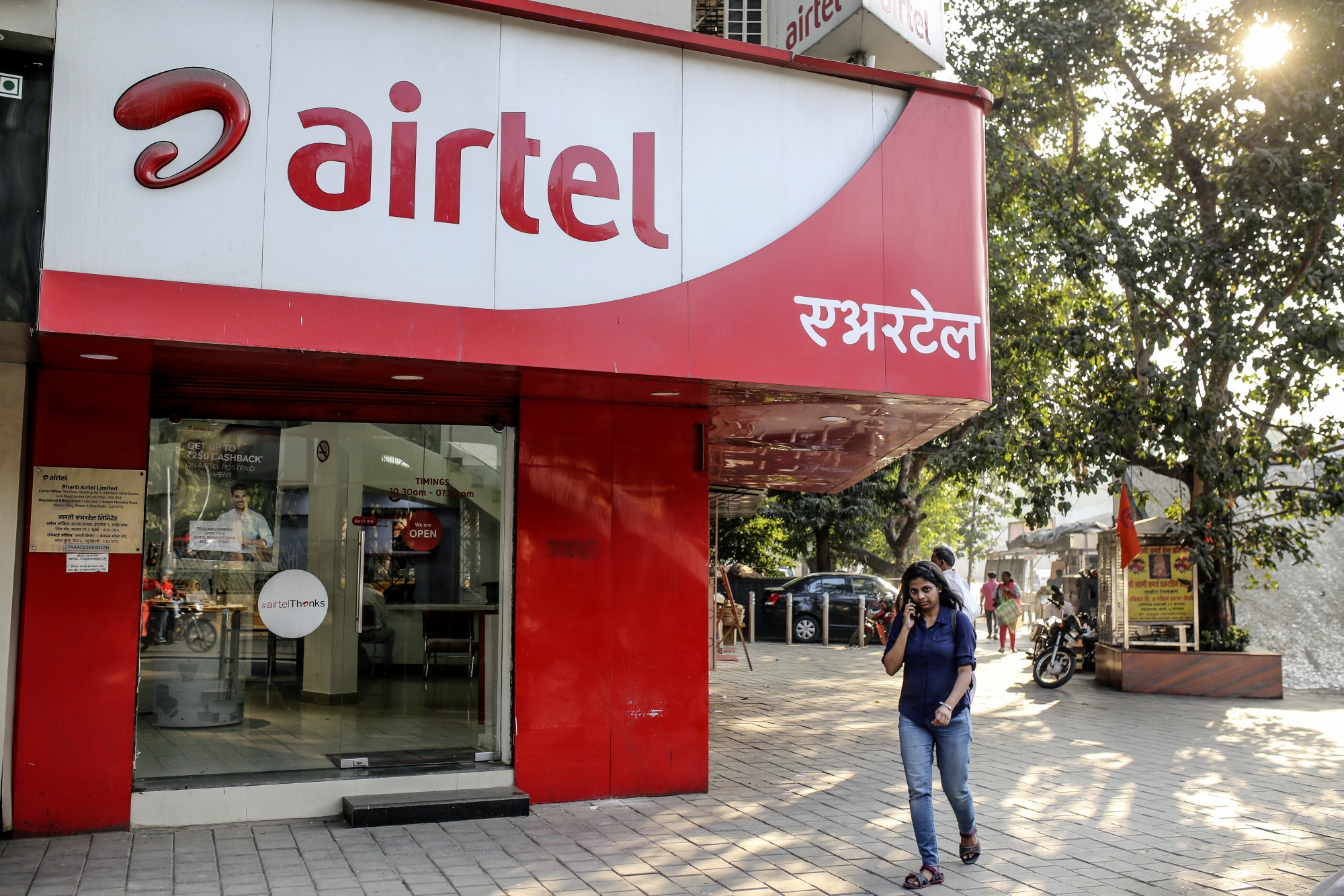 Bharti Airtel Profit Jumps 158% On New Users, One-Off Gains - Bloomberg