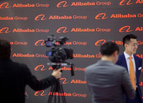The Alibaba Group Holding Ltd exhibition space at the CeBit tech show in Hanover, Germany, on March 16, 2015.
