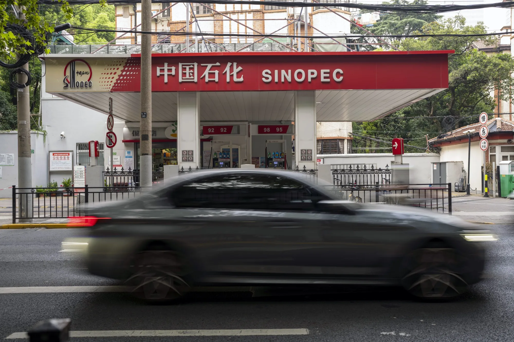 A Sinopec&nbsp;gas station in Shanghai.