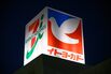 Ito-Yokado Department Stores and 7-Eleven Convenient Stores Ahead of Seven & i Holdings Earning