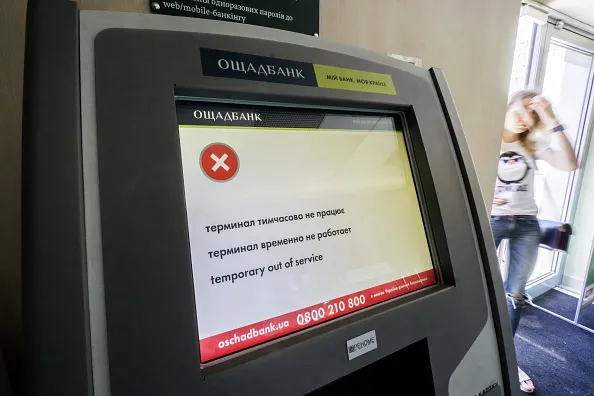 Out of service.

