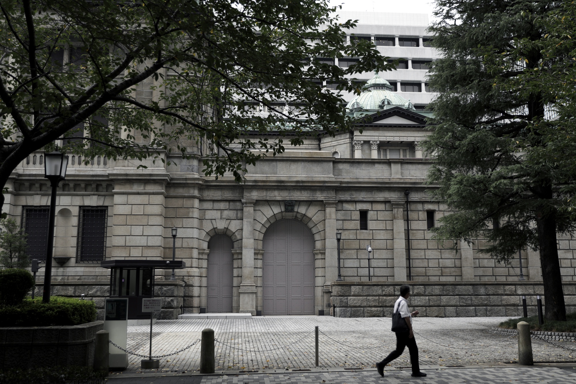 Outside the Bank of Japan (BOJ) headquarters in Tokyo, Japan, on&nbsp;Sept. 14.