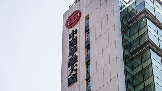 China Huarong Leaves Rating Firms Guessing on State Support