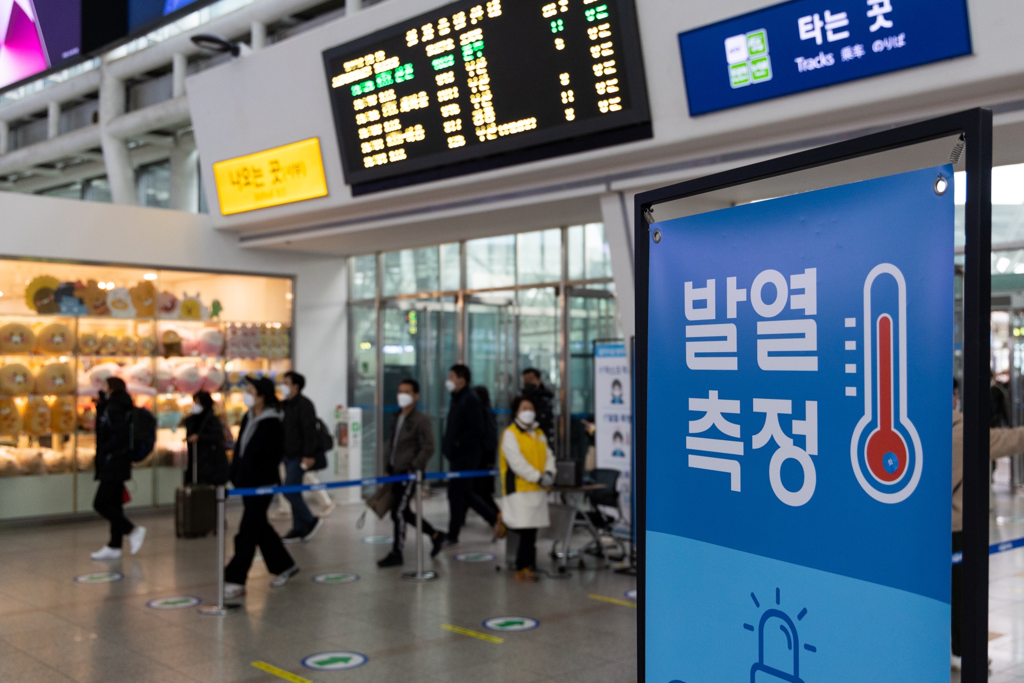 A sign for temperature checks at Seoul Station in Seoul on Dec. 9.