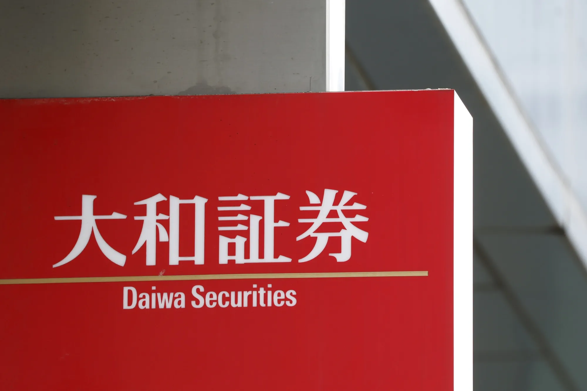 Daiwa Securities Branches Ahead of Earnings 