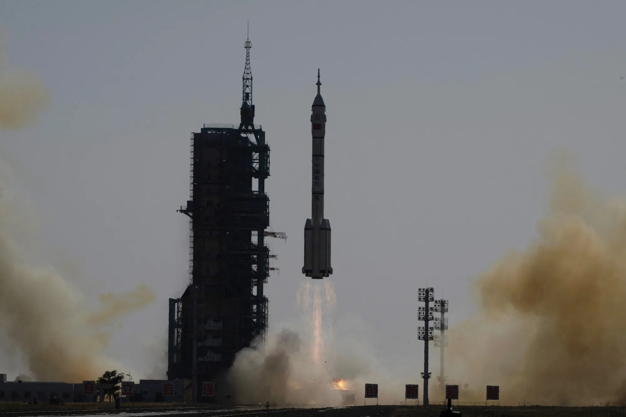 A Long March-2F carrier rocket, carrying the Shenzhou-17 spacecraft and a crew of three astronauts, lifts off in northwest China in October.