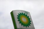BP Plc to Cut 10,000 Jobs as Virus Accelerates Reorganization 